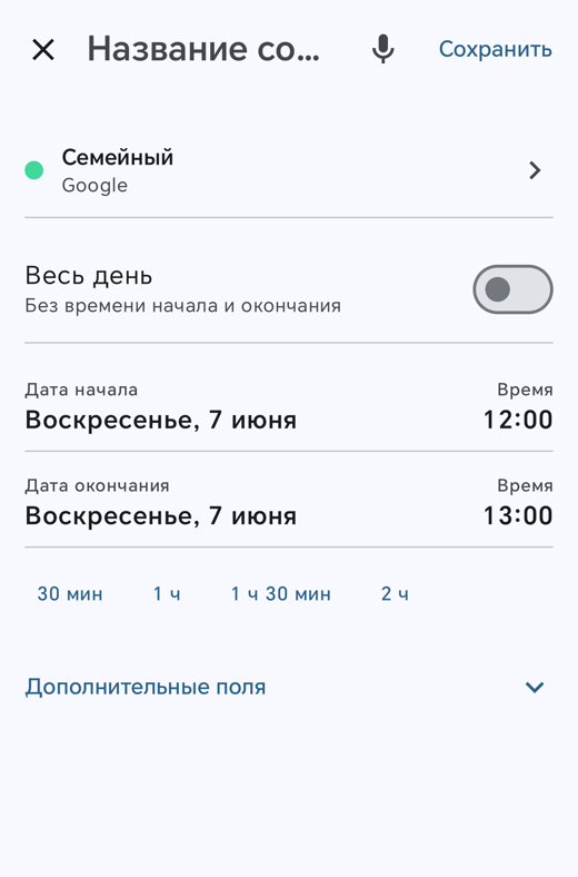 UniCalen event editor