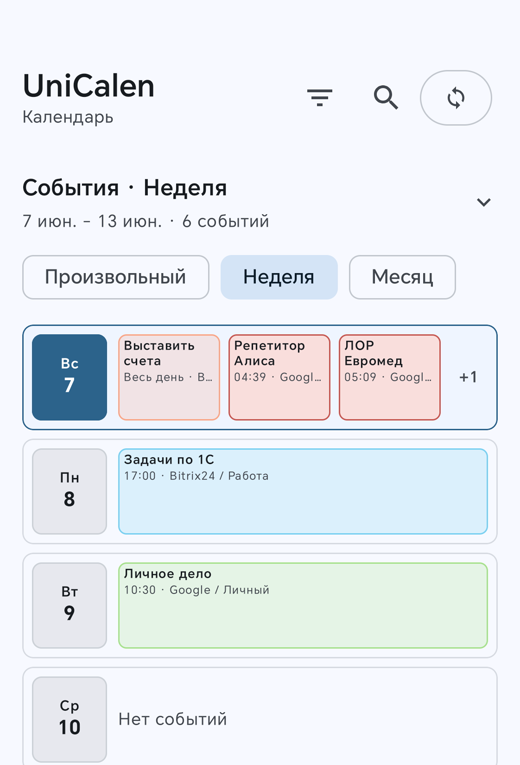 UniCalen week view with events from all connected calendars